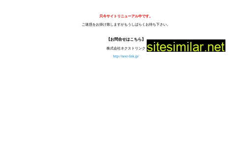 matsu-eku.com alternative sites