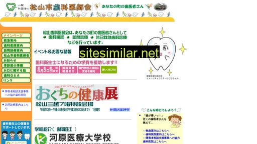 matsushi.com alternative sites