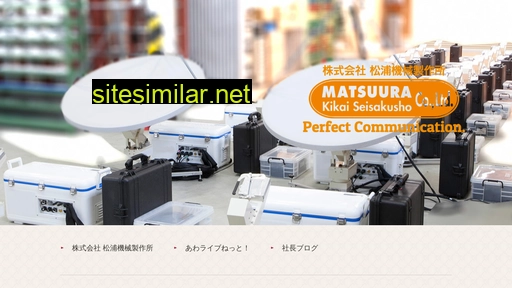 matsuura-kikai.com alternative sites