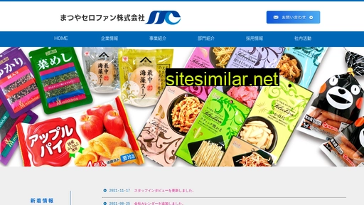 matsuya-c.com alternative sites