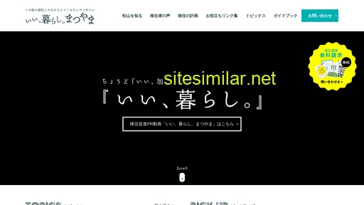 matsuyama-kurashi.com alternative sites