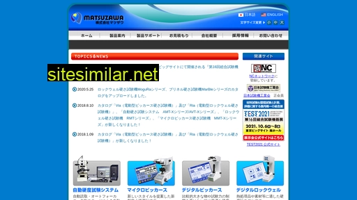 matsuzawa-ht.com alternative sites