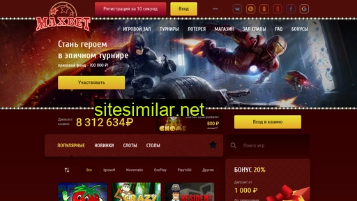maxbet-slots7.com alternative sites