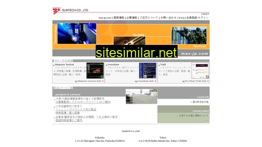 max-jp.com alternative sites