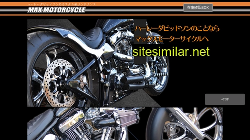 max-motorcycle.com alternative sites
