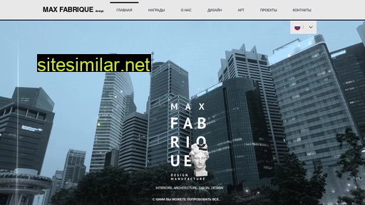 maxfabrique.com alternative sites