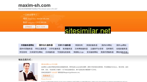 maxim-sh.com alternative sites