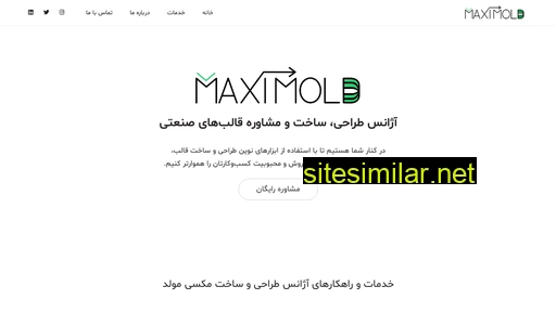 maximold.com alternative sites