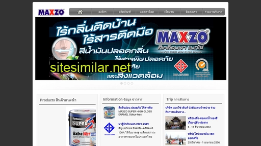 maxzopaint.com alternative sites