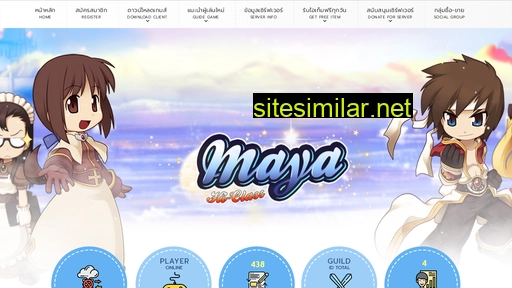 maya-ro.com alternative sites