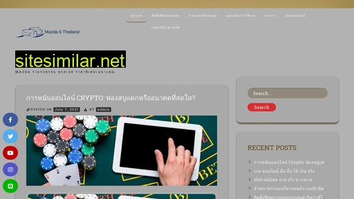 mazda6thailand.com alternative sites