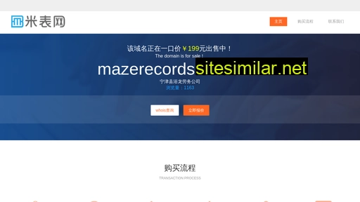 mazerecords.com alternative sites
