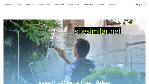 mazlaat.com alternative sites
