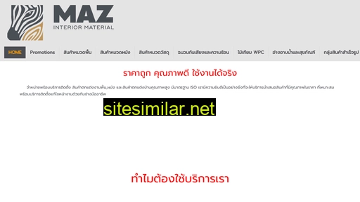 mazthailand.com alternative sites