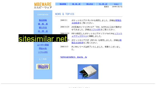mbeware.com alternative sites
