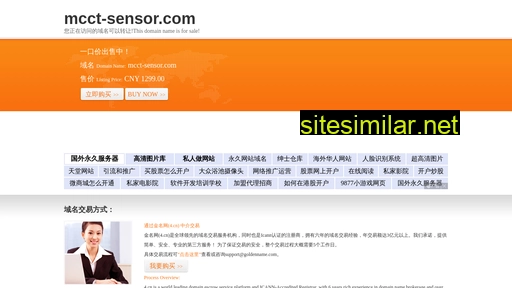mcct-sensor.com alternative sites