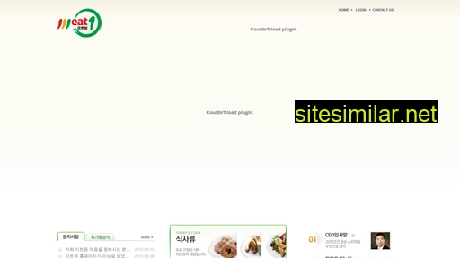 meatone.com alternative sites
