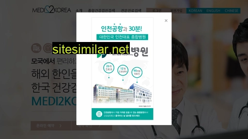 Medi2korea similar sites