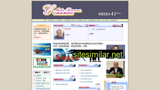 Media4j similar sites
