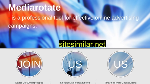 mediarotate.com alternative sites