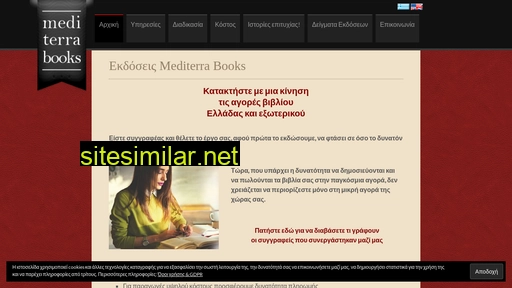 mediterrabooks.com alternative sites