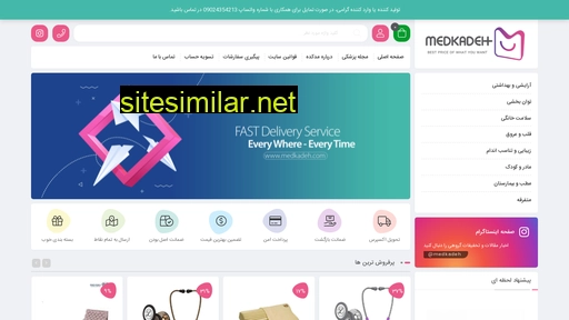 medkadeh.com alternative sites