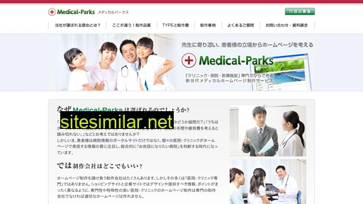 medical-parks.com alternative sites