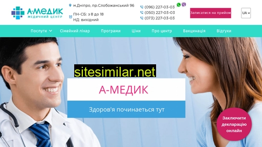 medik-ua.com alternative sites