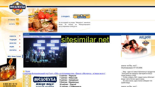 medovukha.com alternative sites