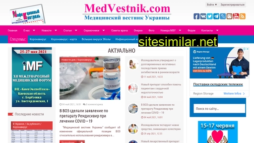 medvestnik.com alternative sites