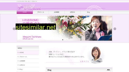 megiwaki.com alternative sites