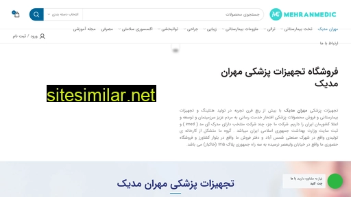 mehranmedic.com alternative sites