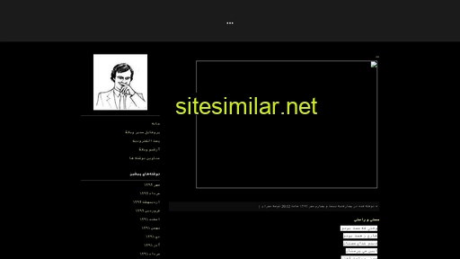 mehranrahmati.blogfa.com alternative sites