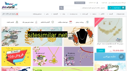mehrjg.com alternative sites
