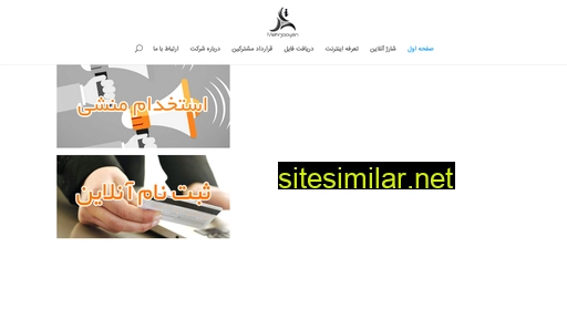 mehrjooyan.com alternative sites