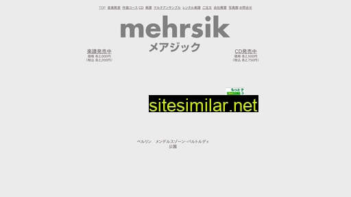 mehrsik.com alternative sites