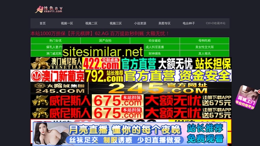 Meichen-ad similar sites