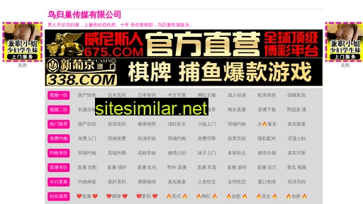 meifeng777.com alternative sites