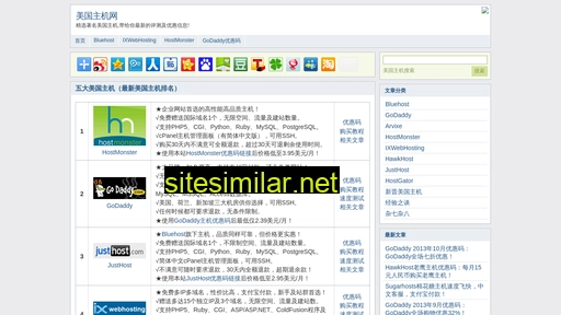 meiguozhuji.com alternative sites