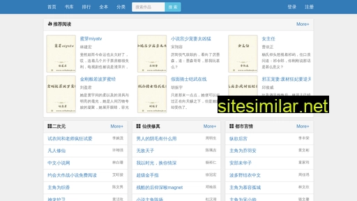 meihubaojie.com alternative sites
