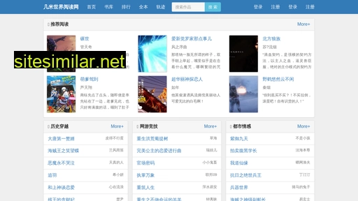 meihuhu.com alternative sites
