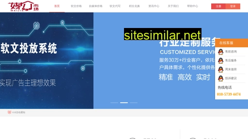 meijieclub.com alternative sites