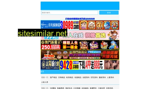 meijinghuilian.com alternative sites