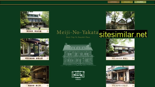 Meiji-yakata similar sites