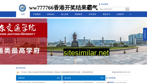 Meiluyao similar sites