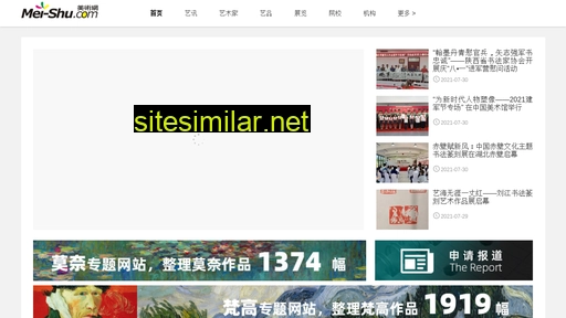 Mei-shu similar sites