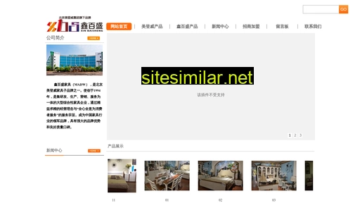 meidengwei.com alternative sites