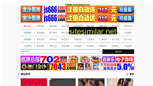 meihouyuan.com alternative sites