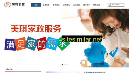Meiqijiazheng similar sites