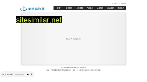 meishihua.com alternative sites
